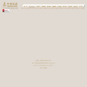 房型及价格