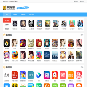 神客驱动网,打印机驱动,打印机驱动下载