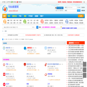 『TB58卖家网』电商卖家开网店运营经验交流分享社区论坛