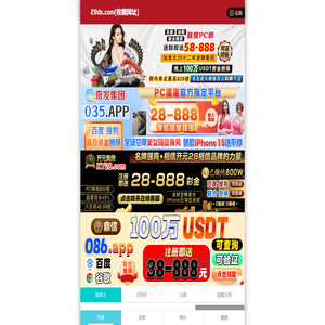 加拿大预测2.8网站在线