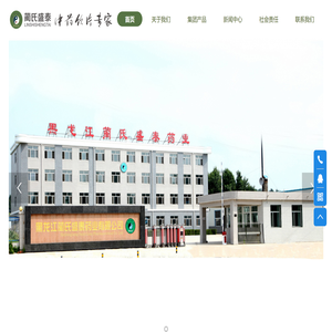 首页