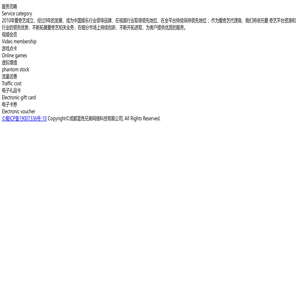 成都蓝色兄弟网络科技有限公司