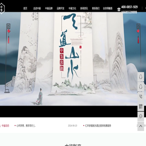 贵州中鉴酒业集团有限公司【官网】