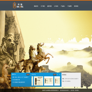 温州珑铢企业管理咨询有限公司