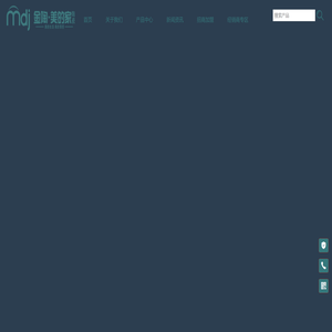 金陶·美的家陶瓷