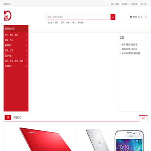 飞天云商城(测试专用)