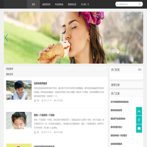 子栖弟弟妹妹的生活