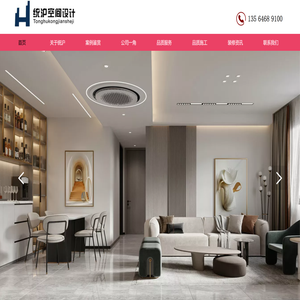 统沪装饰【官网】