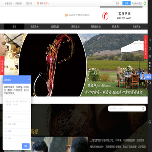 上海龙梦国际贸易有限公司