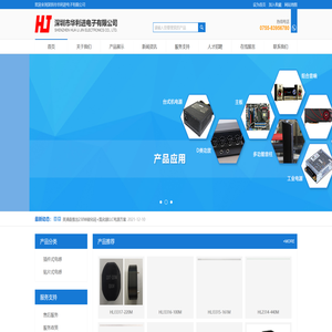 一体成型电感专业制造厂商