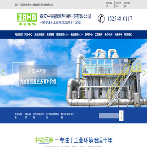 活性炭吸附设备