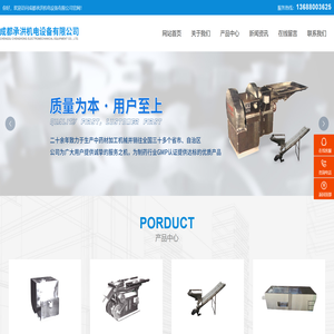 四川药机供应商