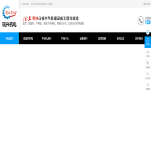 东莞精密过滤器