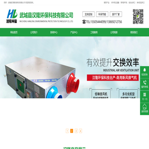 新风换气机,净化型送风口,铝合金风口,初中效过滤器