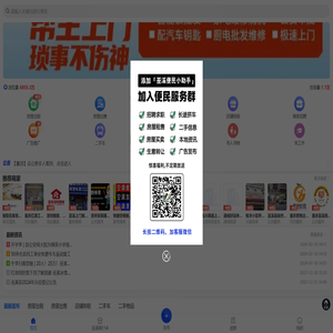 加载中