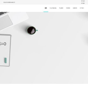 北京视果科技有限公司