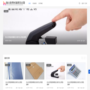 海口龙华区琛玥昊百货商行