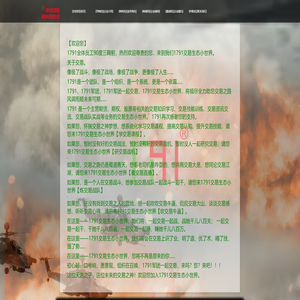 郑州壹柒玖壹教育科技有限公司