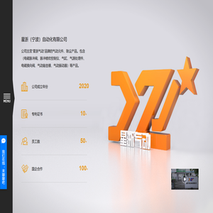 电磁脉冲阀厂家