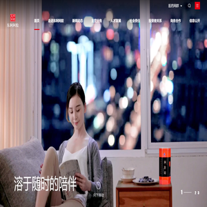 东阿阿胶股份有限公司