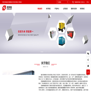 重庆西姆勒动力科技有限公司