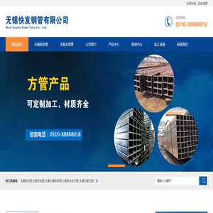 无锡