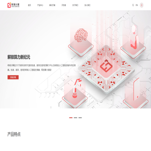 广州希姆半导体科技有限公司