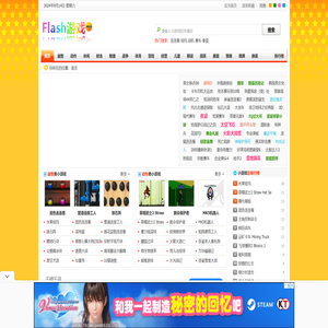 flashgame小游戏,在线小游戏,双人小游戏,flashgame小游戏,在线小游戏,小游戏,