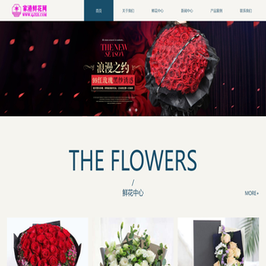 家港鲜花
