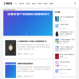 拼多多搜索开团