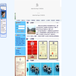 欢迎光临益阳恒大粉末冶金有限责任公司!