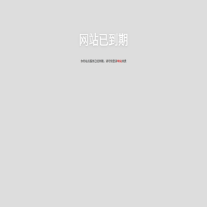 响站