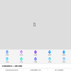江苏德川环保科技有限公司