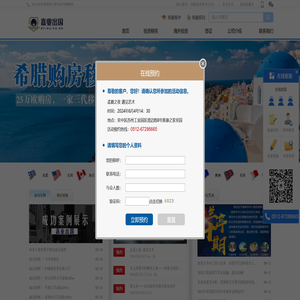 马耳他移民条件