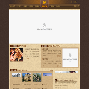 大连金房子门窗制造有限公司