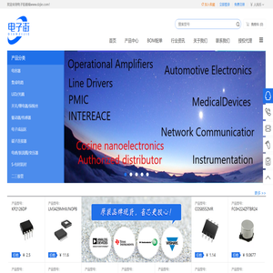 电子街商城www.dzjie.com