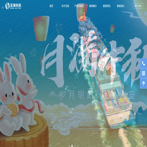 船舶管理系统