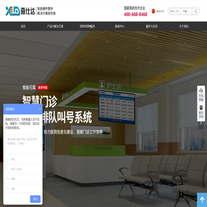 广州喜仕达信息科技有限公司