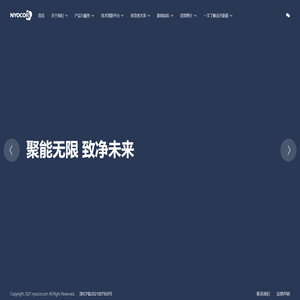 金开新能