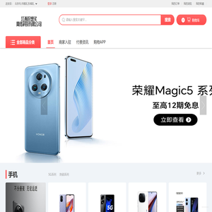 江西好想买网络科技有限公司