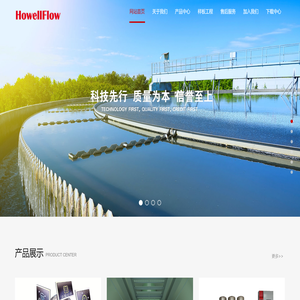 杭州霍尔节能设备有限公司