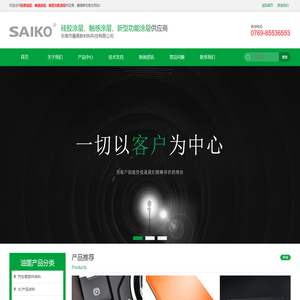 触感涂料/触感油漆供应商