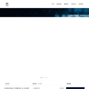 四川赛为科技有限公司