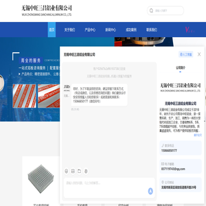 无锡超平铝板厂家