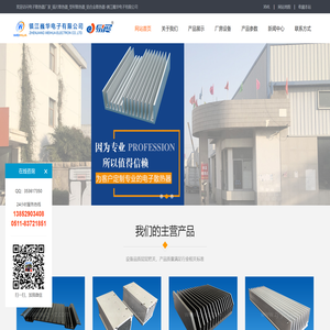 电子散热器厂家