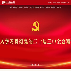 北京信息职业技术学院