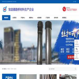 注浆管厂家,声测管现货,钢花管生产厂家