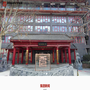 北京龙源通惠投资集团有限公司