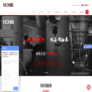 交叉滚子轴承