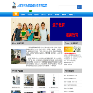 汽车教学设备,汽车维修实训设备,汽车新能源教学设备